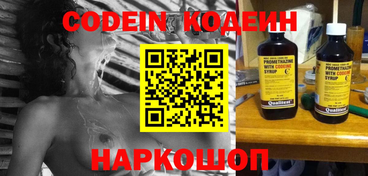 Марихуана  ГАШИШ  Меф МЯУ МЯУ кристаллы  АМФ кристаллы  Ессентуки  Лсд 25  Вход с VPN  Гашиш 
