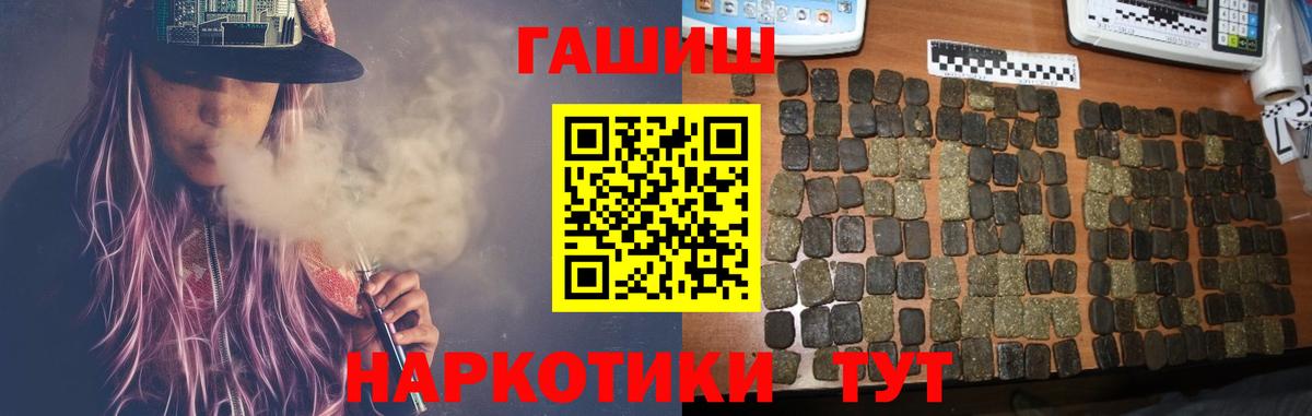 Канабис Ессентуки