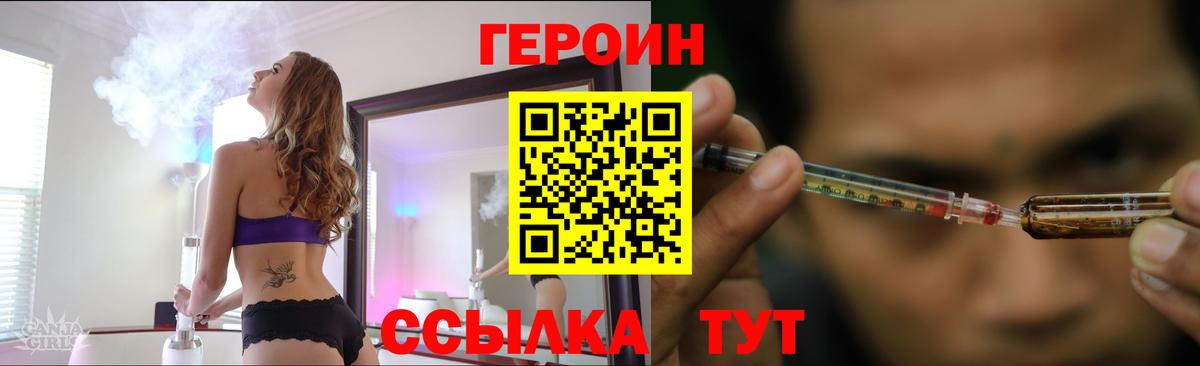 Ессентуки  ГЕРОИН гречка  Вход с VPN 
