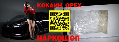 дистиллят марихуана Кунгур