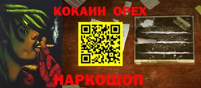 дистиллят марихуана Кунгур