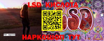 стаф Кумертау