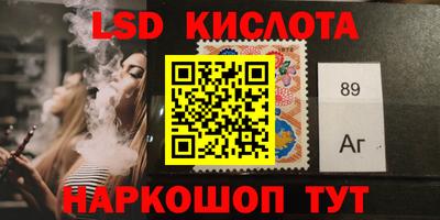 стаф Кумертау