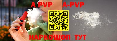 стаф Кумертау