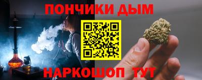 дистиллят марихуана Кунгур