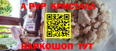 стаф Кумертау