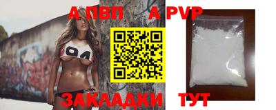 стаф Кумертау