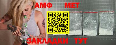 стаф Кумертау