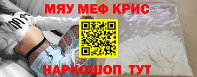 стаф Кумертау