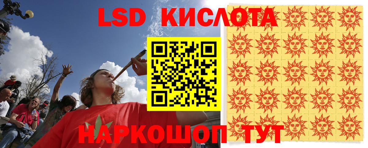 Марки 25I-NBOMe 1,5мг  Вход с VPN  где купить наркотик  Ессентуки 