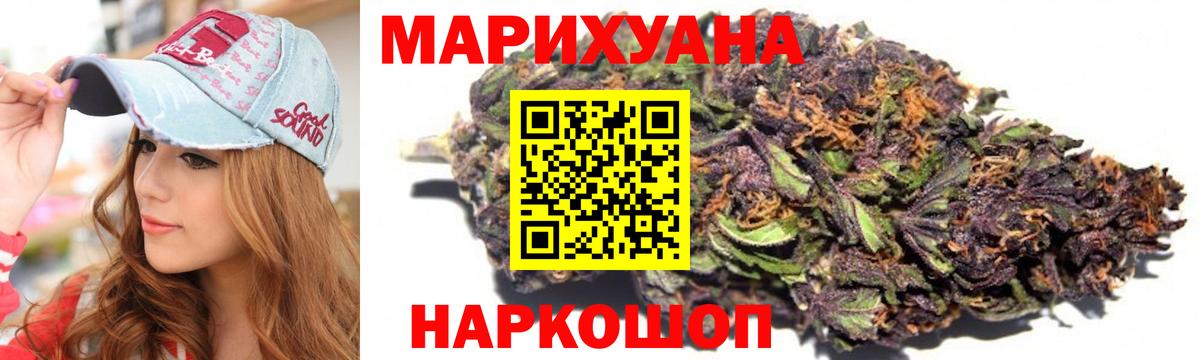 Бошки Шишки THC 21% Ессентуки